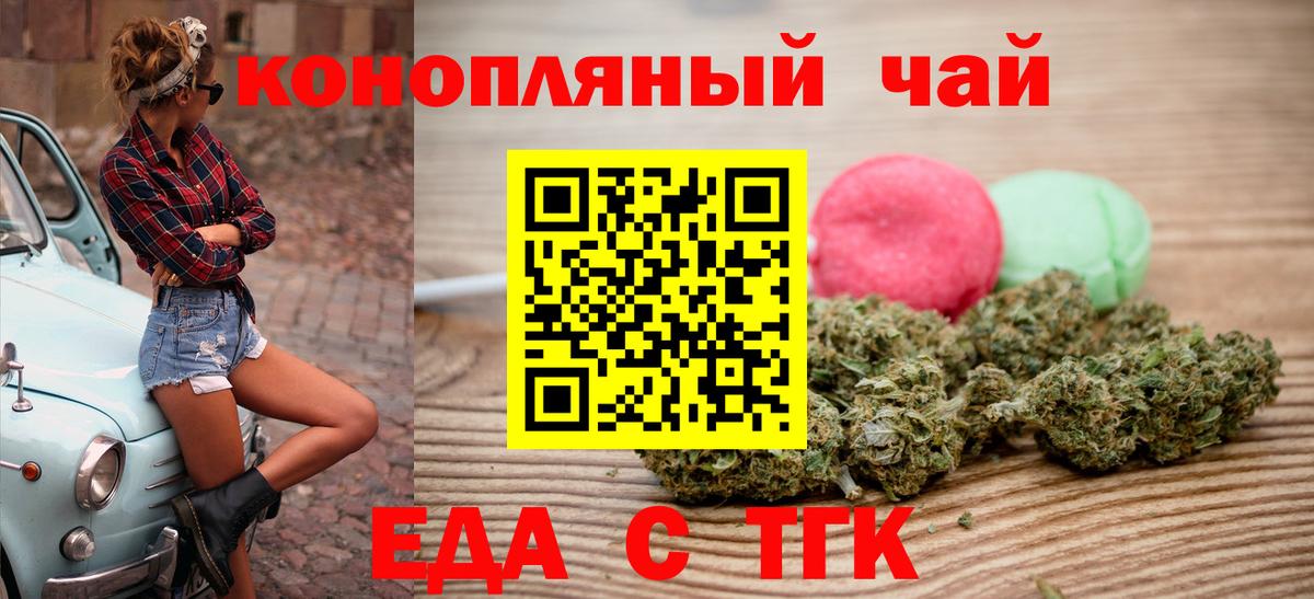 Зеленогорск  Canna-Cookies марихуана  Вход с VPN 