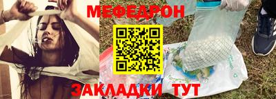 тгк Ликино-Дулёво