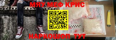 тгк Ликино-Дулёво