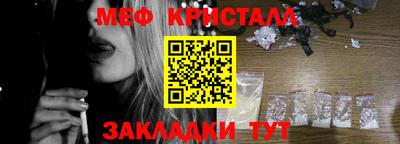 тгк Ликино-Дулёво
