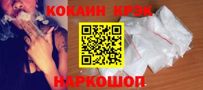 не бодяженный Ливны