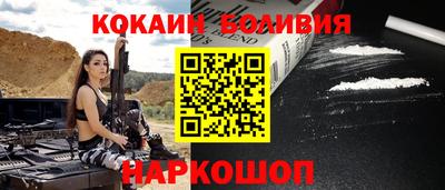 тгк Ликино-Дулёво