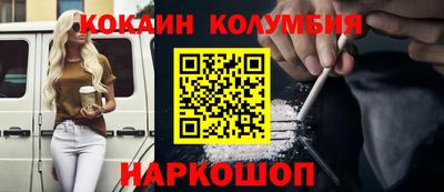 гидропоника Лесосибирск