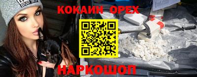 гидропоника Лесосибирск
