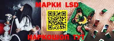 тгк Ликино-Дулёво