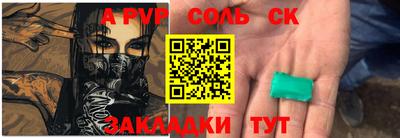 гидропоника Лесосибирск