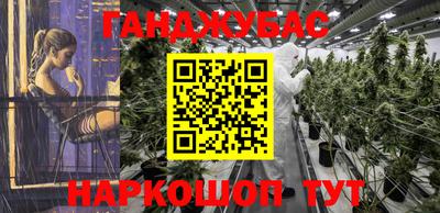тгк Ликино-Дулёво