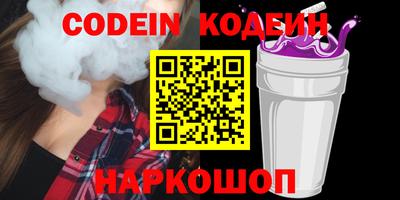 не бодяженный Ливны