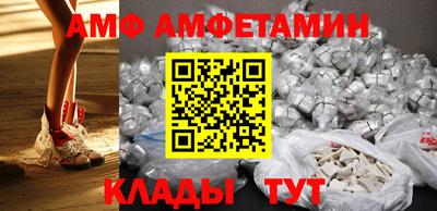 гидропоника Лесосибирск