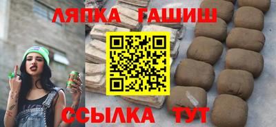 тгк Ликино-Дулёво