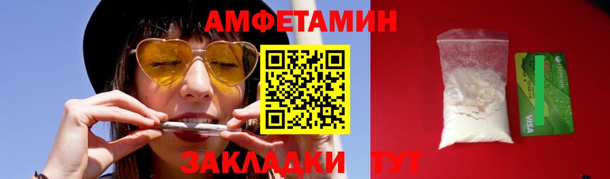 Первитин Methamphetamine  Вход с VPN  Зеленогорск  МЕТАМФЕТАМИН  Первитин Methamphetamine 
