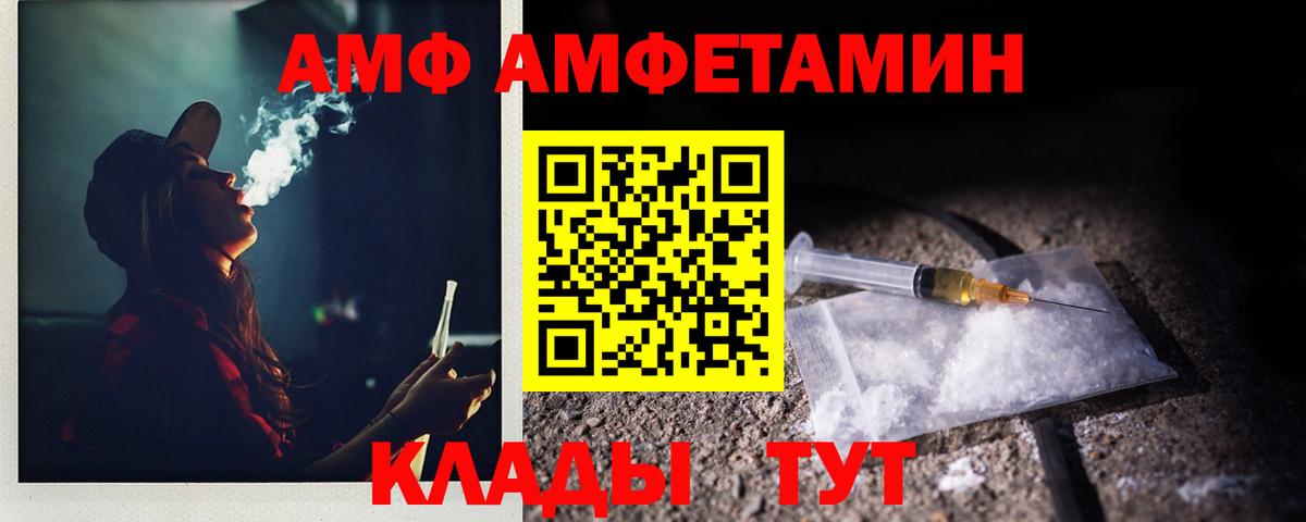МЕТАМФЕТАМИН мет Зеленогорск