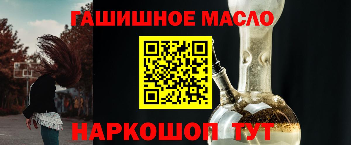 ТГК жижа Зеленогорск